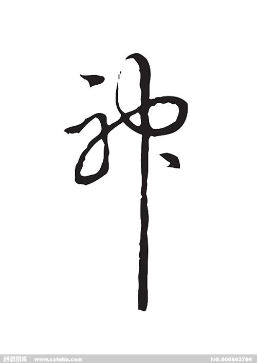 学位证申请理由
